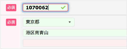 EFO（エントリーフォーム最適化）